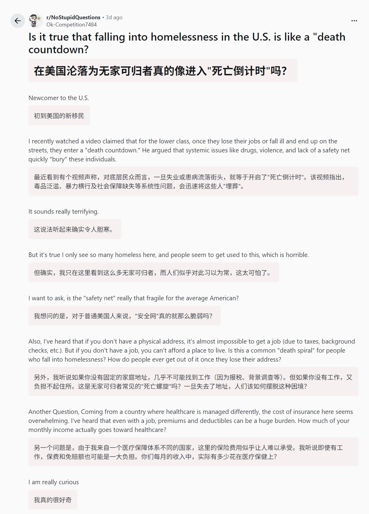 🔻网友分享：有人将“斩杀线”的故事大翻译给了美国人听，看看真正的美国人是怎么回