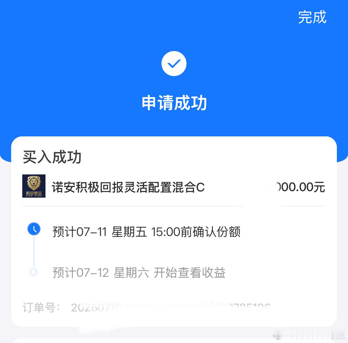 今天开一笔吧[doge] ​​​