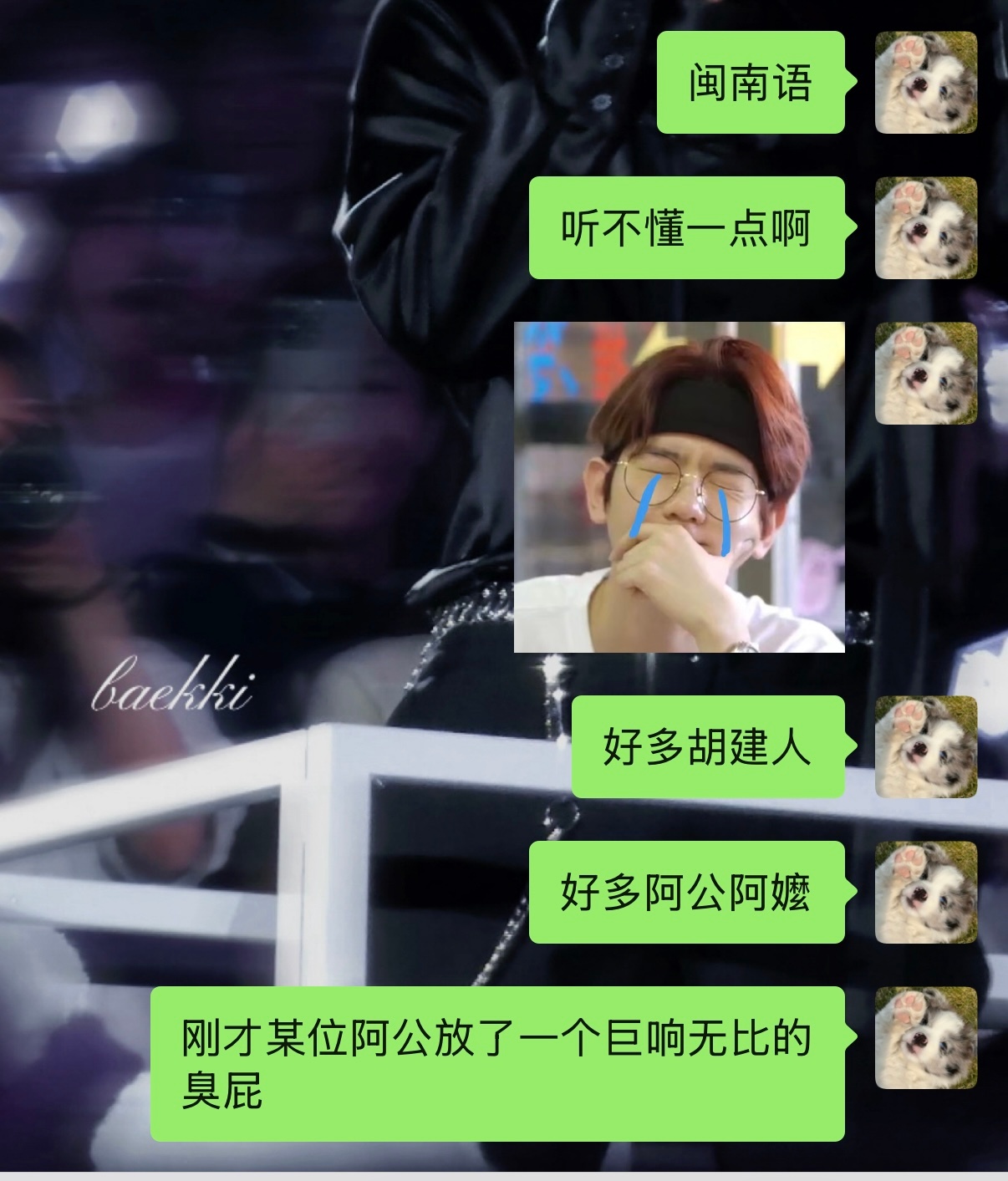 我要崩溃了