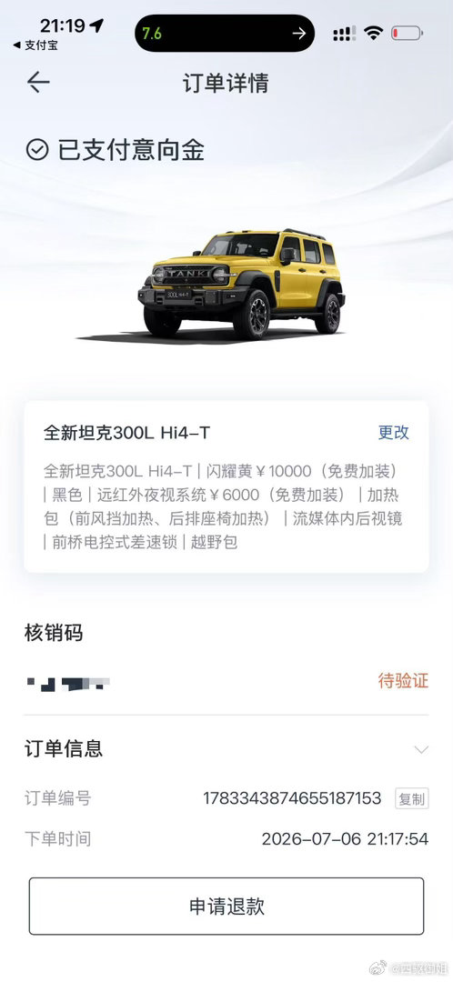 喜欢就得拿下 