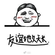 辅导数学作业，真有损父女感情[允悲]怪不得她妈都交给我。原本父慈女孝，现在鸡飞狗