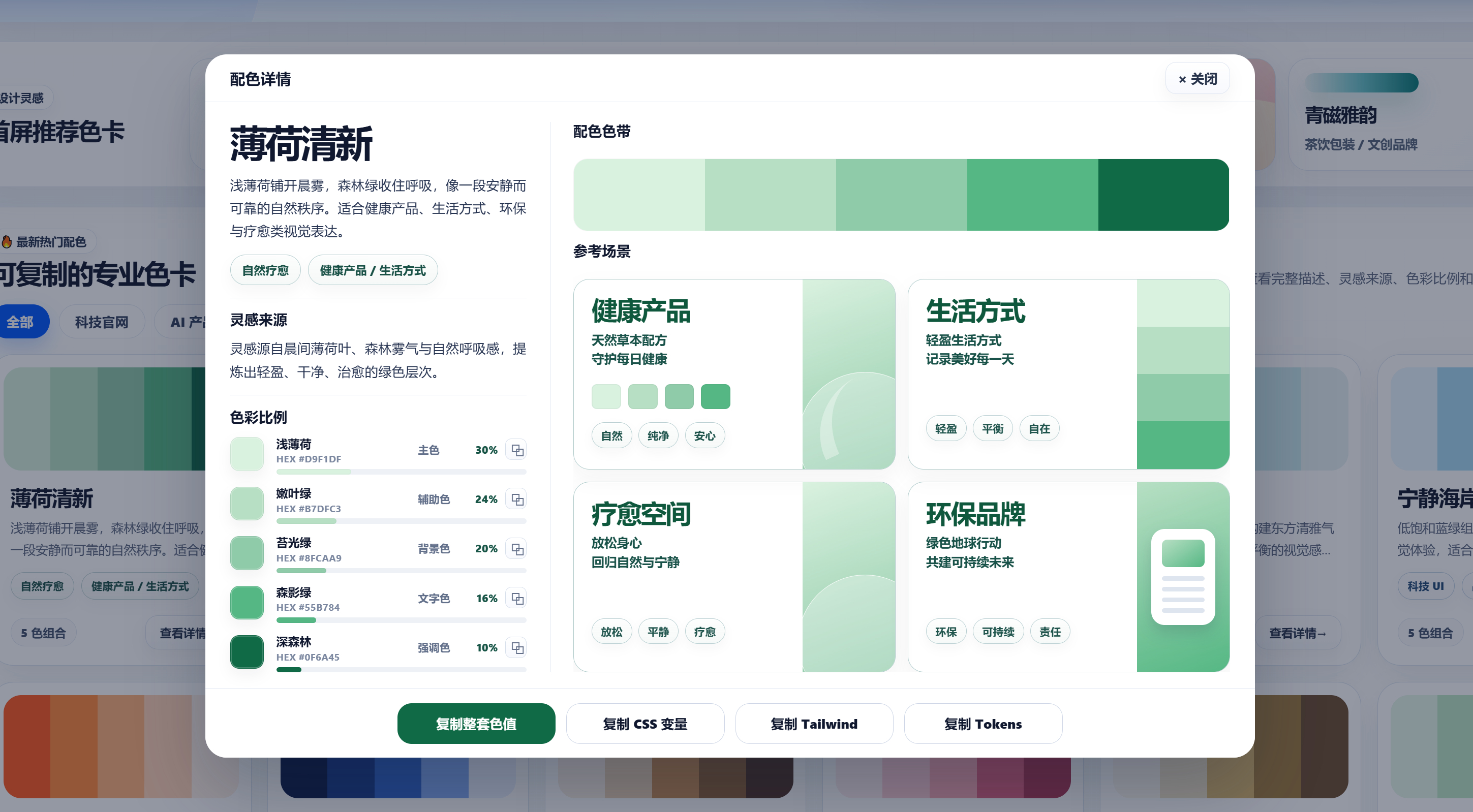 这周我用AI改了一个优设很有人气的导航产品，几次进入心流。改到凌晨的时候，AI不