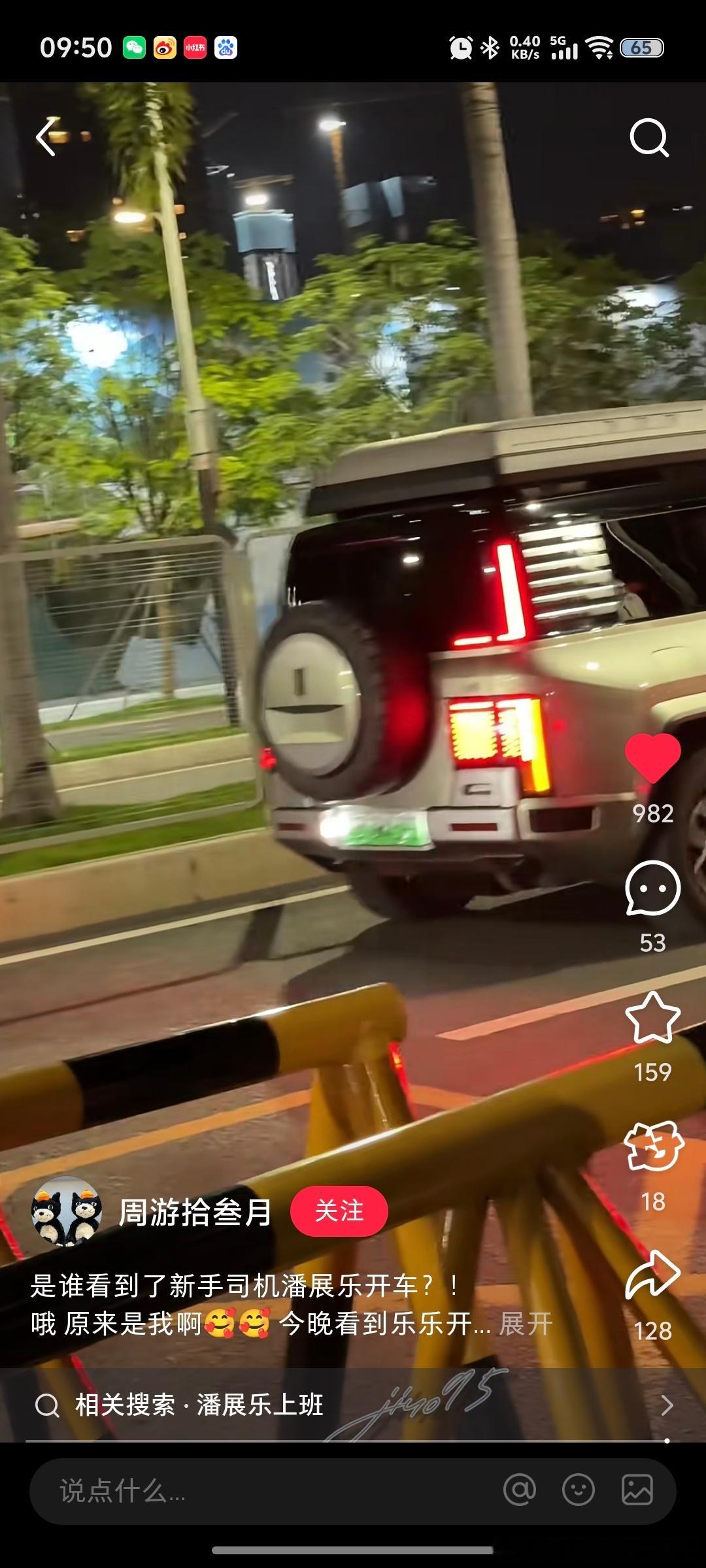 破案！潘展乐驾驶的汽车正是仰望U8越野玩家版，并且选装了车载无人机。中国游泳队员