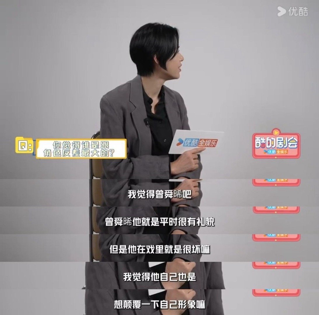 曾舜晞成了前辈口中别人家的演员谁被《绝命法官》韩烈圈粉了？曾舜晞把霸道少爷的反差