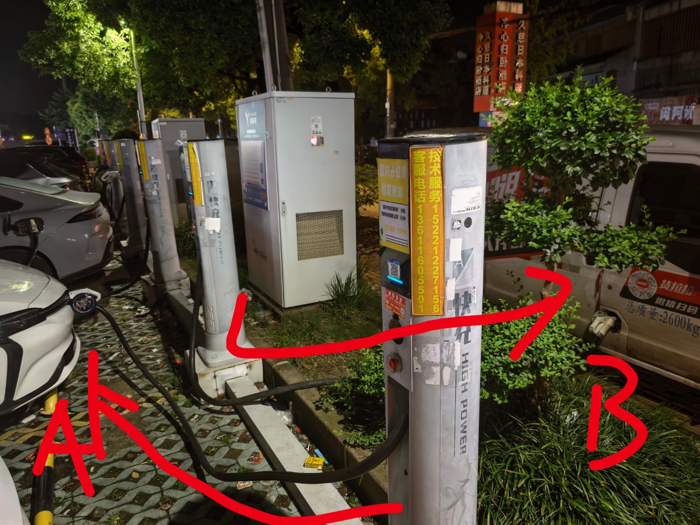 充电万象…B车在路边占了一根充电桩所以A车用了隔壁车位的充电桩这就导致隔壁车没有
