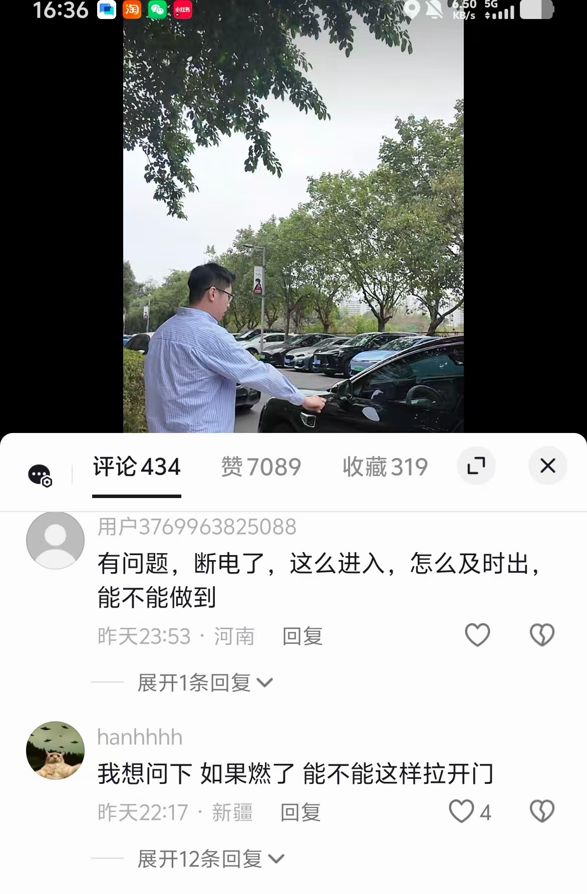 昨天在隔壁🎵也发了享界OTA的视频评论区根本没法看刚开始我还觉得怎么会对一个品