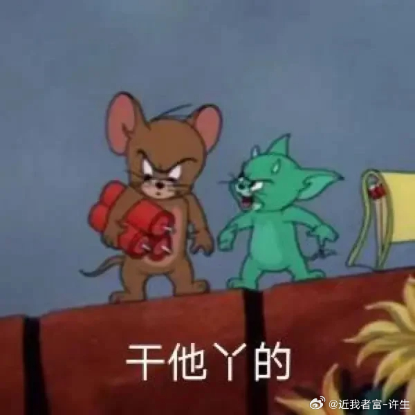 若意外拉升到4380-4400区间，可继续杀空进场，两边的提前部署都给老许挂上，
