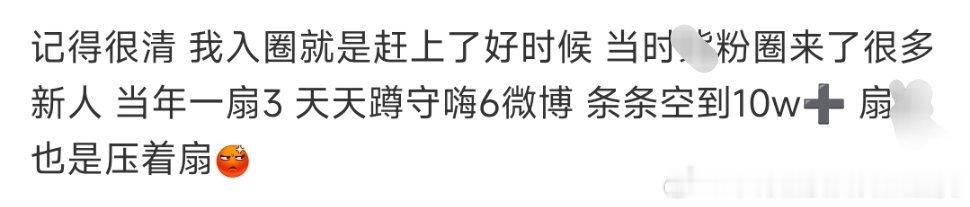 谁来算算测速20分钟6000赞大概有多少活粉，压着扇？是在梦里压着吗