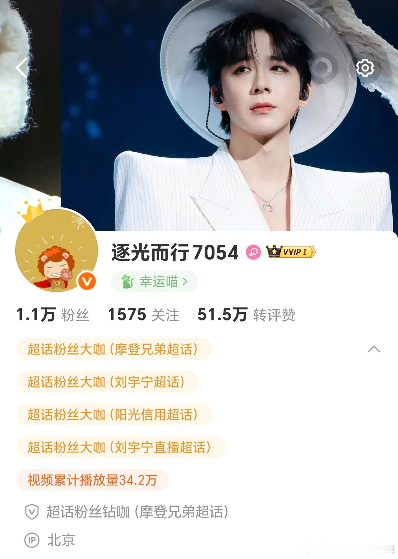 摩登兄弟 来了，很开心，现场氛围很嗨，已燃尽，我们下次见！