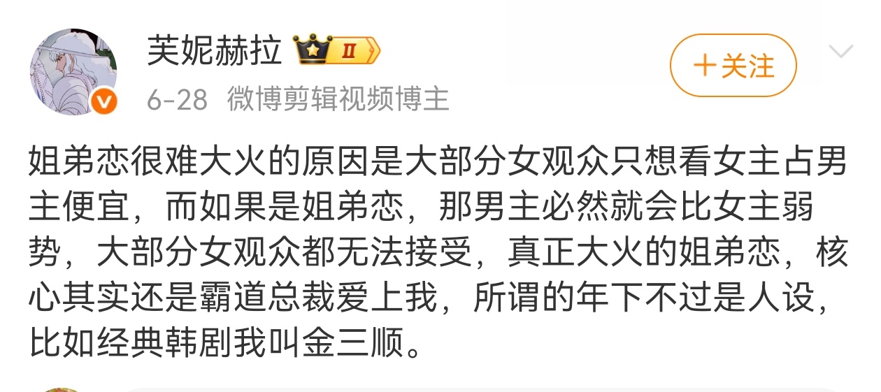 情商高：内娱女都是被男人保护得很好情商低：内娱女懒惯了，就是要依附， 无法独立 