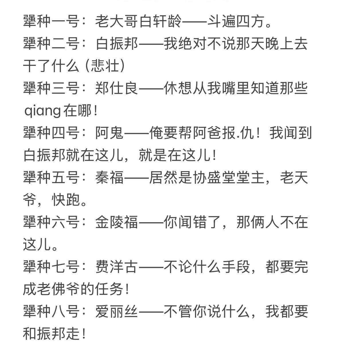 唐探1900人均犟种 果然不管是20世纪的00还是21世纪的00大家都主打一个犟