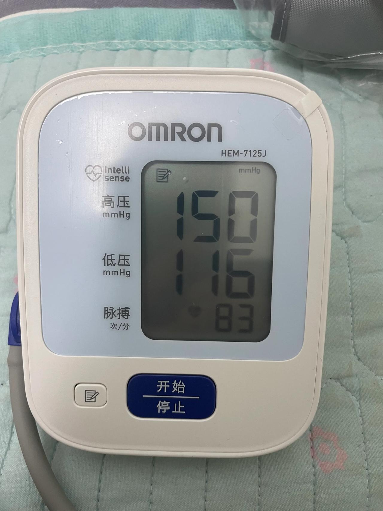 下午 5 点左右的血压，吃一片氨氯地平，感觉效果不咋好，唉，#此刻血压有点高#