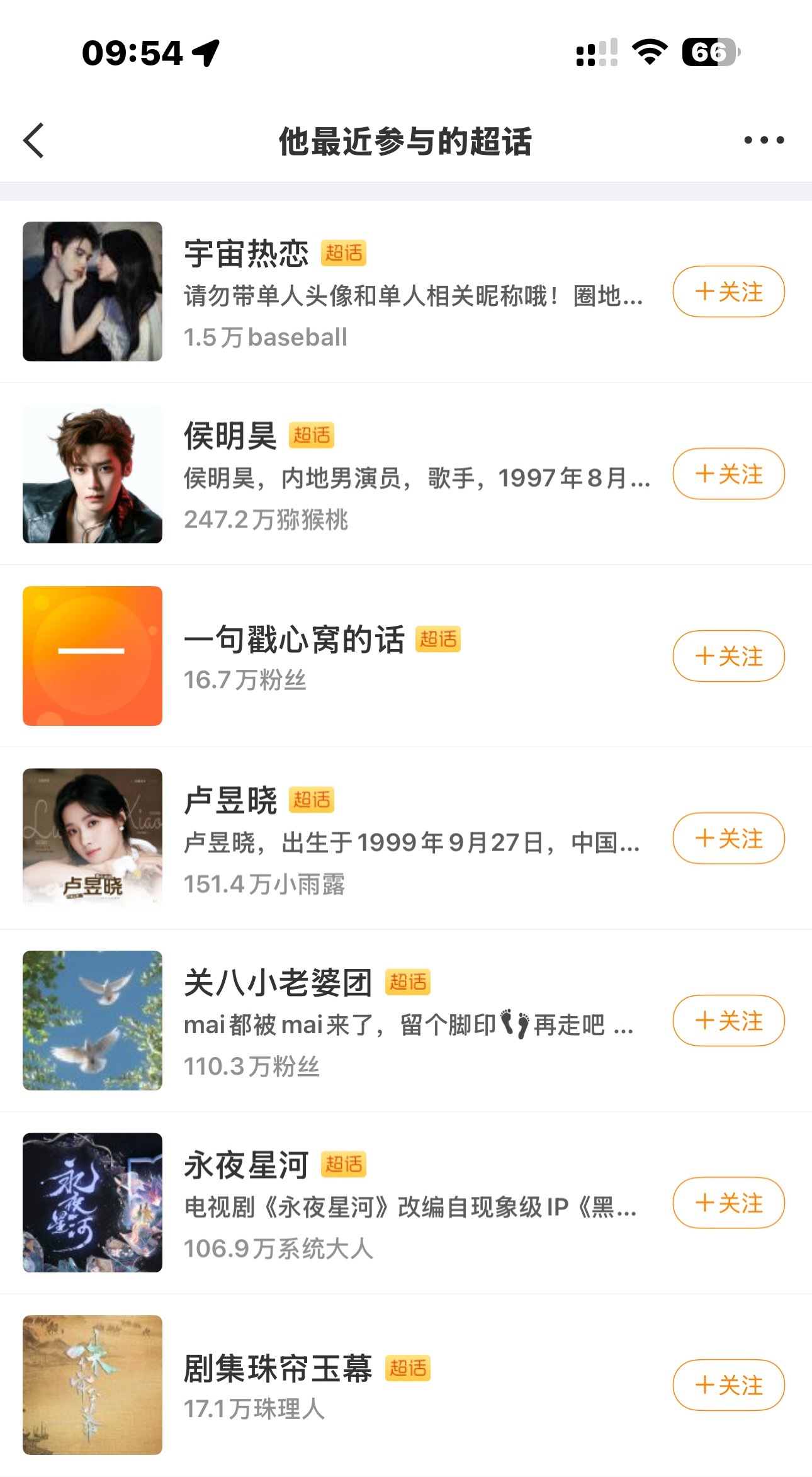 你看你又急  又跳脚 