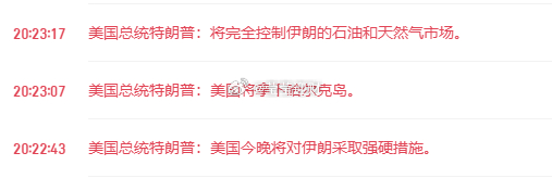这是要准备来一波大的吗？成（涨）也川普，败（跌）也川普手持空單看戏…… 