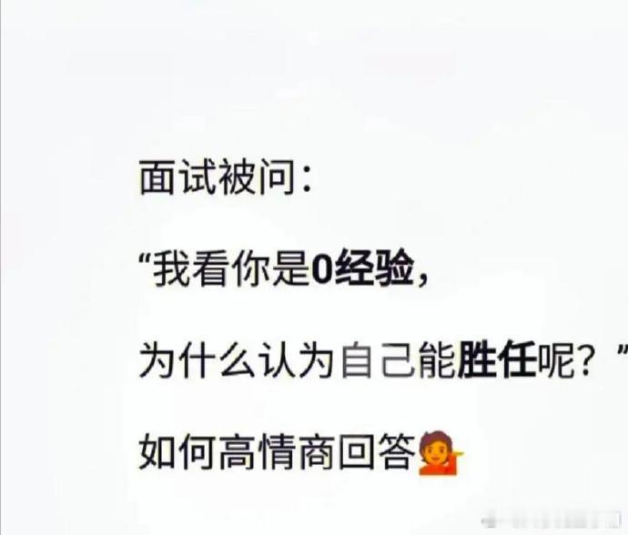 只有最白的纸才能写出最美的文字 