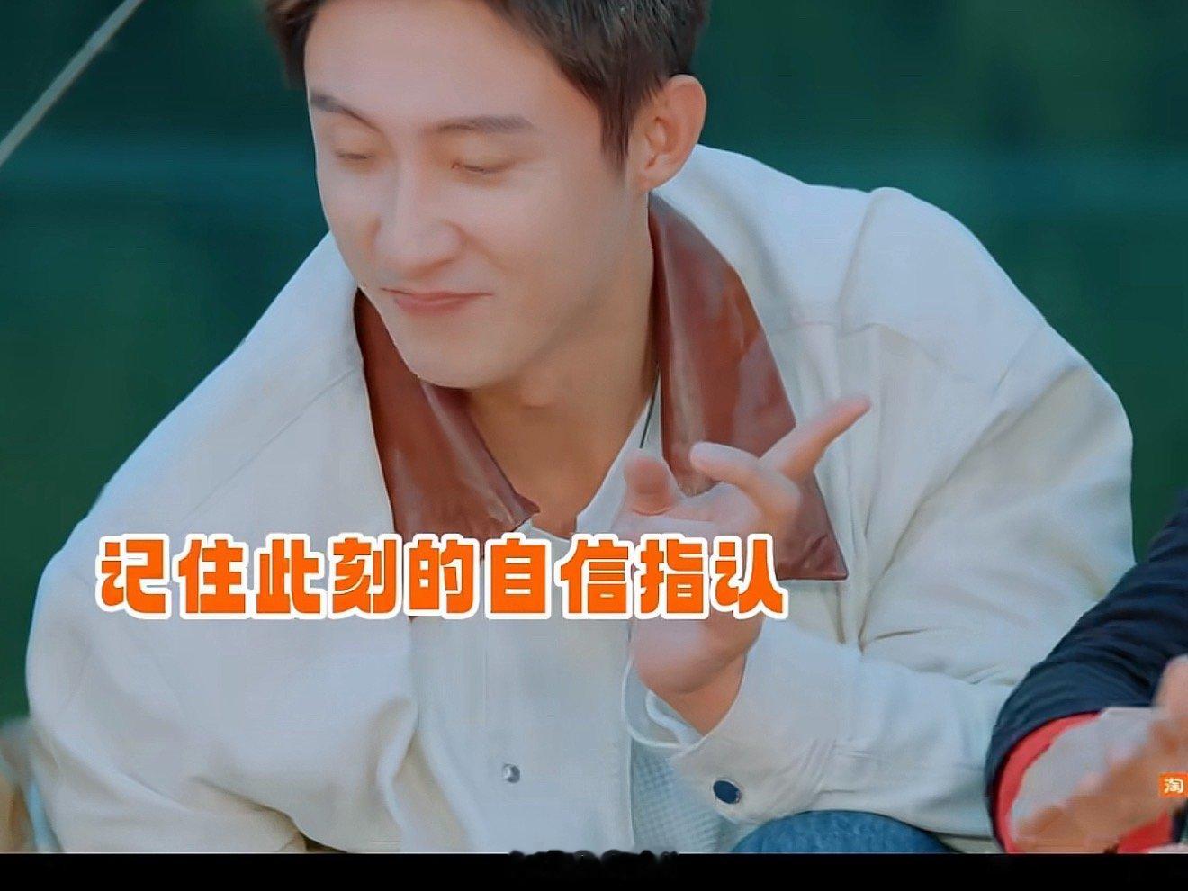 黄景瑜又现场关机了范丞丞说黄景瑜直觉也不准啊 黄景瑜不愧是游戏黑洞啊，就是说狼人