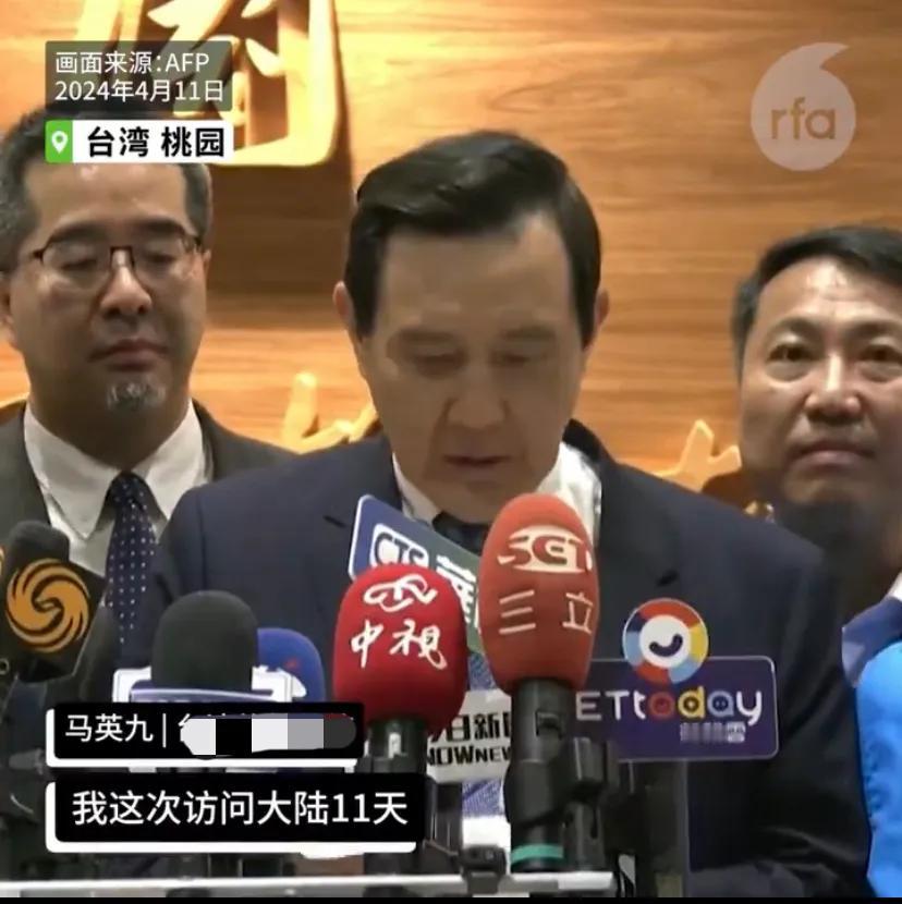 【马英九的口误】两次提及“中华民国”，是口误还是心机？

[机智]评几句：两次提