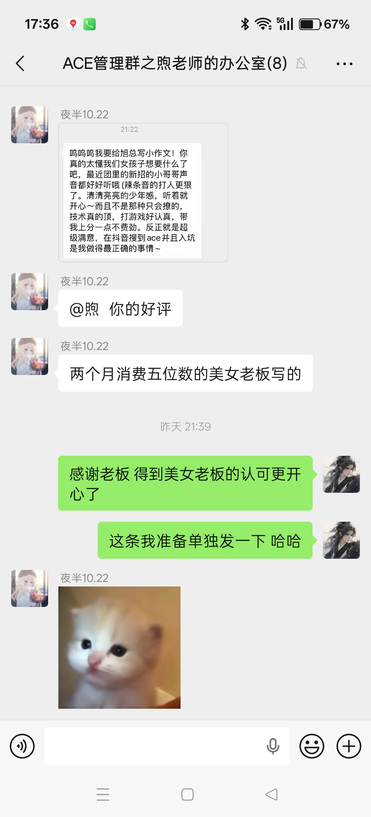 给我夸美了