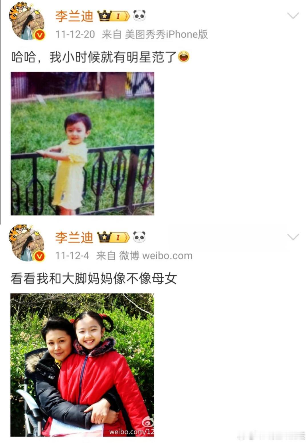 李兰迪的透明人生李兰迪是我们看着长大的 谁看了以前发的微博不会心软软！完全是乖宝