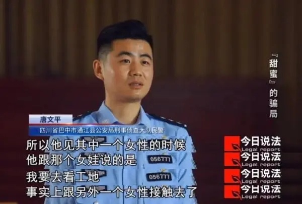 #90后男子伪装高富帅骗40余名女性# 恋爱高手，出来也还不上了。缺钱又缺爱的女