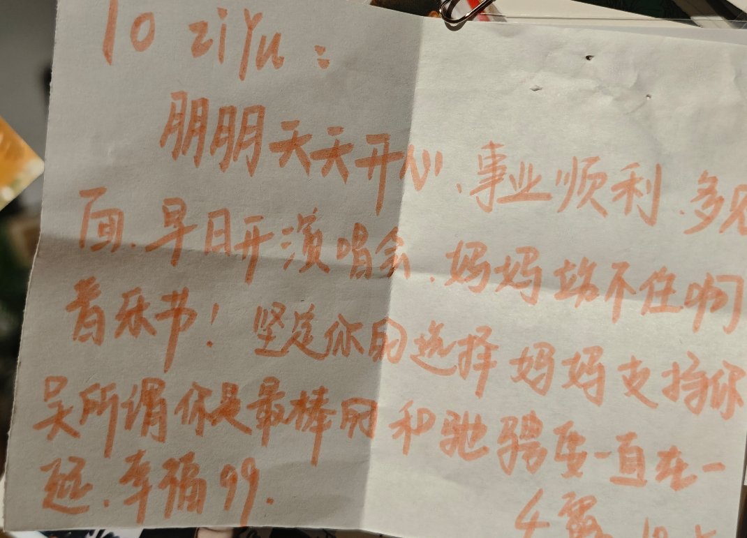 明天又去半两咖啡玩，上次去的时候还是太湖湾音乐节，翻出来当时照片发现当时留言上大