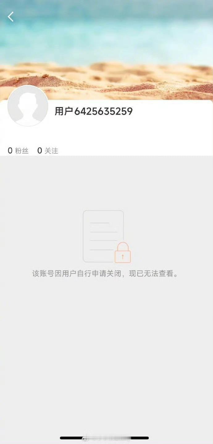 赵露思小跟班微博注销了。昨天刚改了简介“微博只剩我了”，赵露思工作室的简介是“还