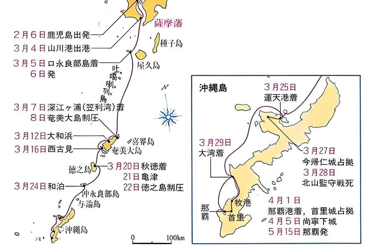 书接上回，我提及了明万历三十七年日本萨摩藩军队进攻琉球事件。这件事的起因是，琉球