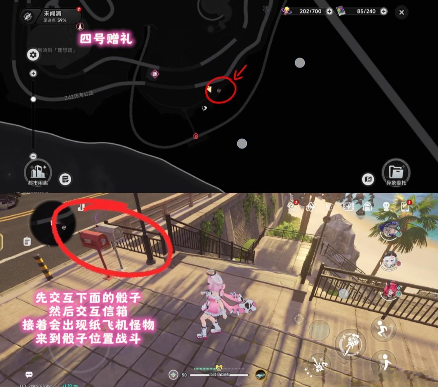 异环异环公测异环公测攻略异环未闻浦10个赠礼点位置大部分的怪物还是很简单的遇到那