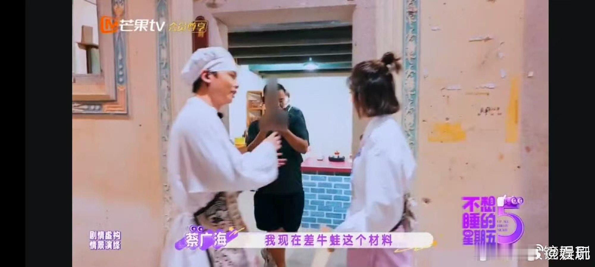 唐艺昕忽悠剧本杀NPC不想睡的星期五谁说玩剧本杀只能老老实实做任务，唐艺昕另辟蹊