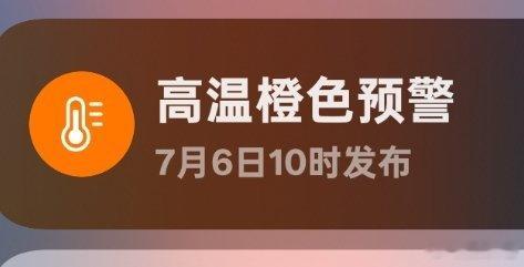 今天上班是第一次没在地铁上批外套，上周之前都是冷的 