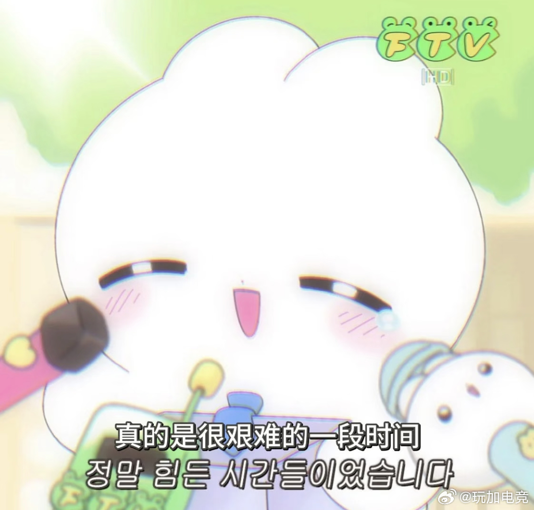 玩加夜话 你谈过的最长的恋爱是多久呢？2026lck2026lpl英雄联盟