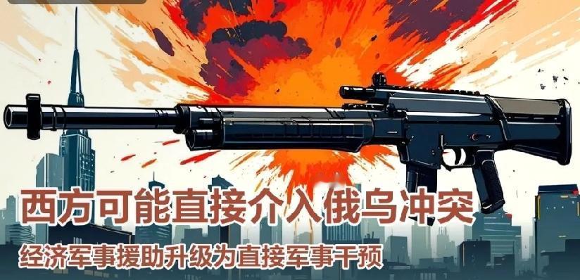 西方国家正准备出兵
       西方愈发倾向于直接介入俄乌冲突，欧尔班表示：“