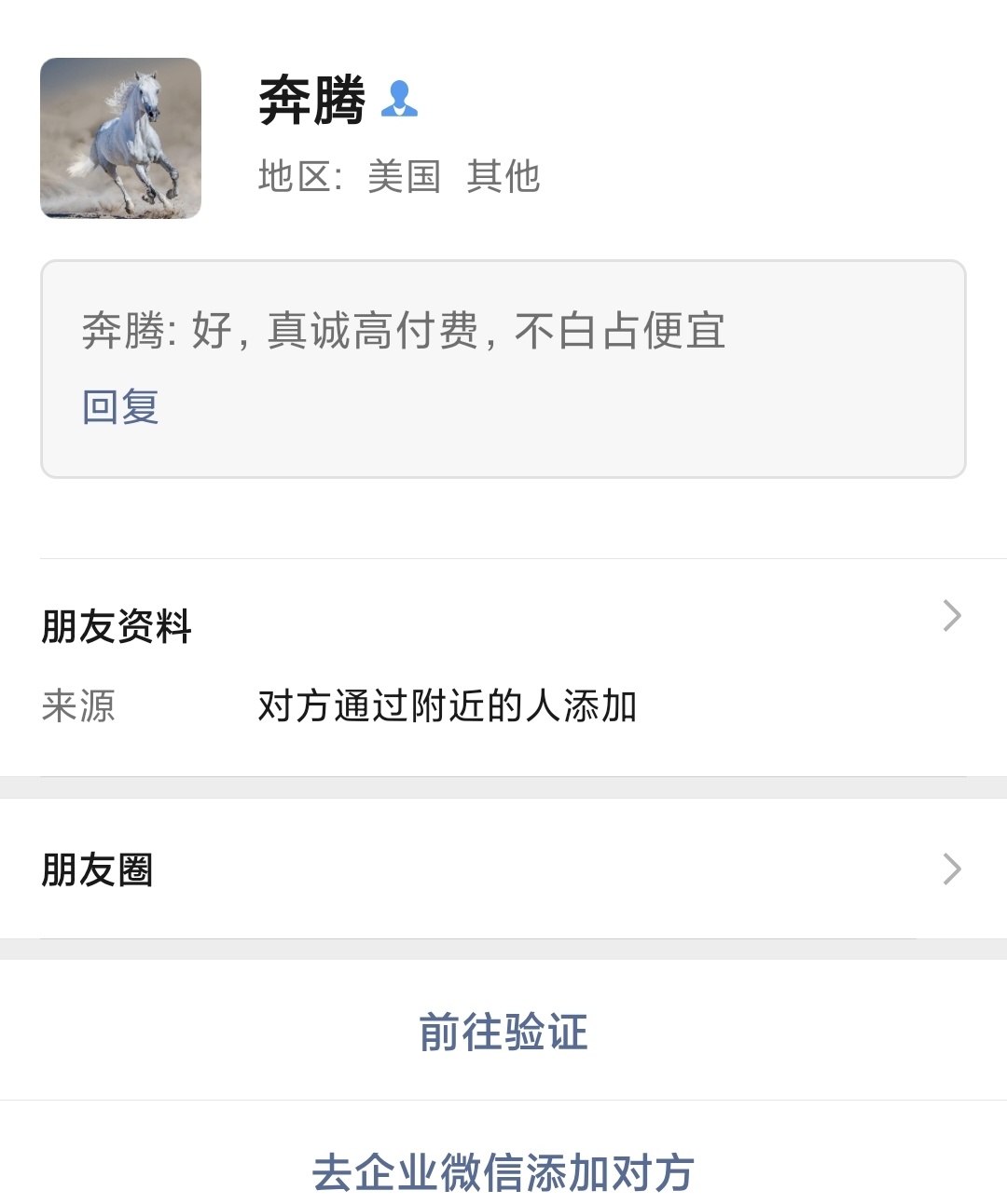 性压抑了[流汗] ​​​