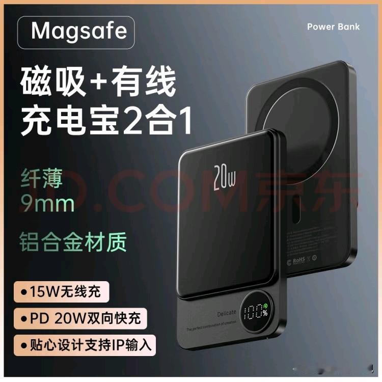 【宠粉福利来袭】
 🎁 福利升级： 这快充头绝了！超级马3C认证硬核护航，薄得