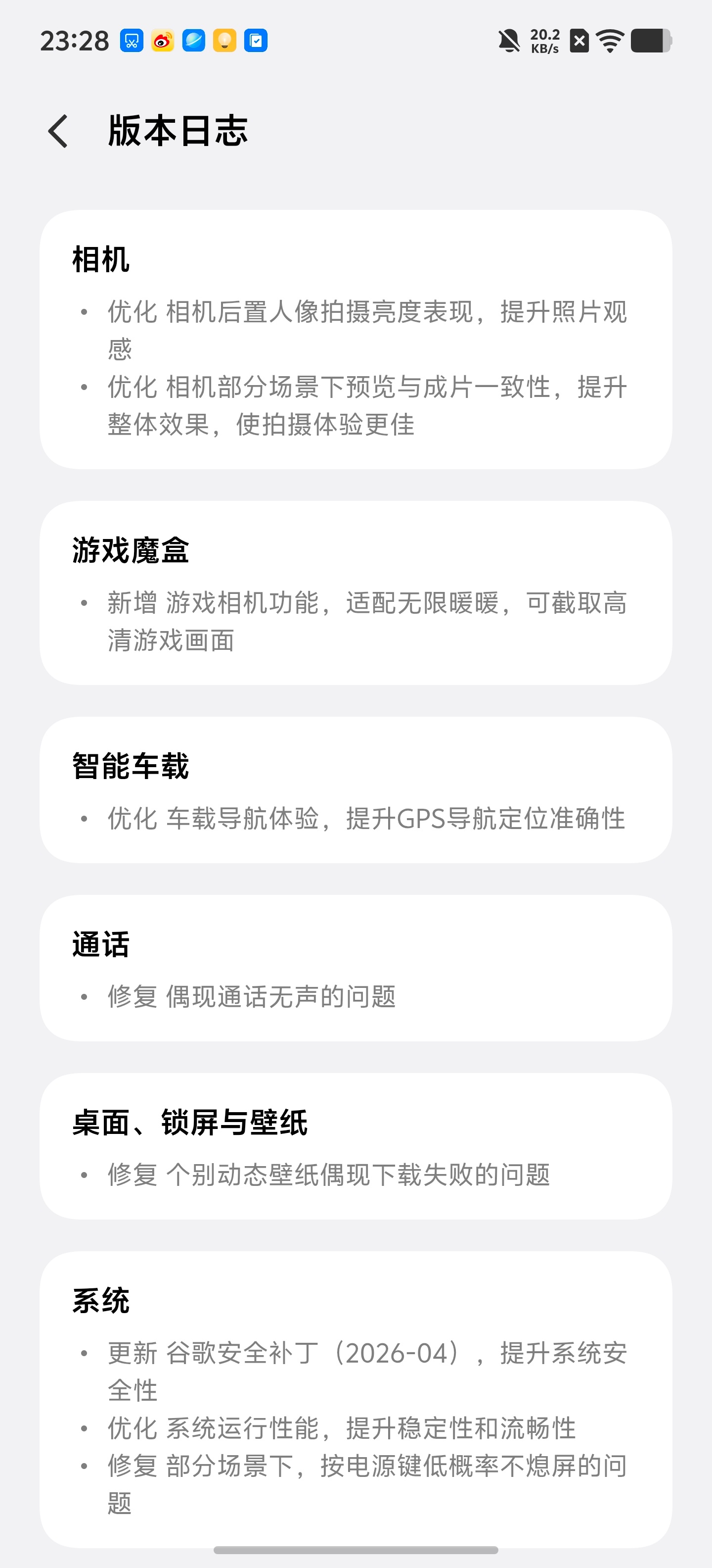 iQOO15T搭配OriginOS 6真的越用越丝滑5年持久流畅buff加持，从