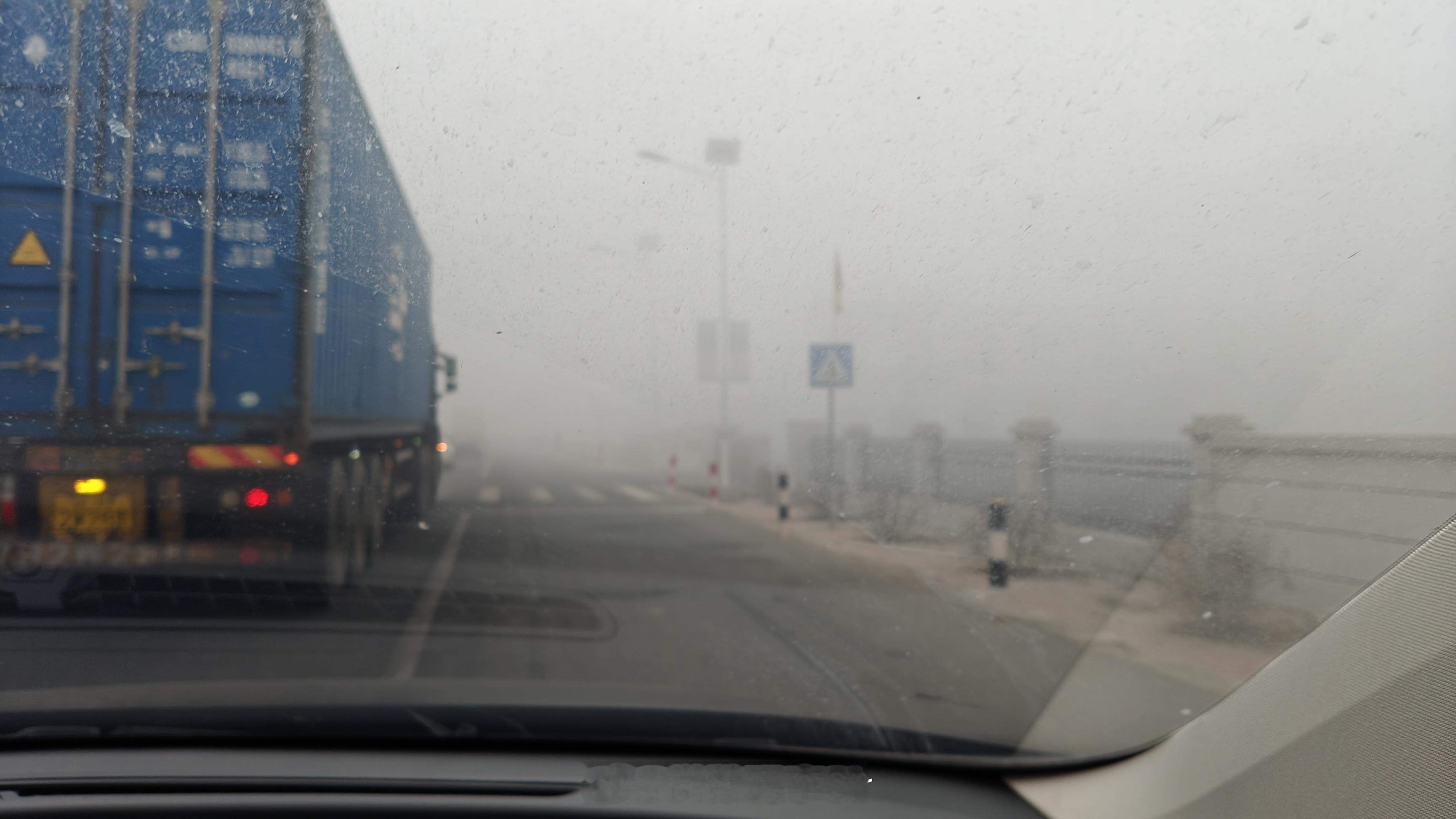 这大雾，看不着路都 沈阳·石佛山