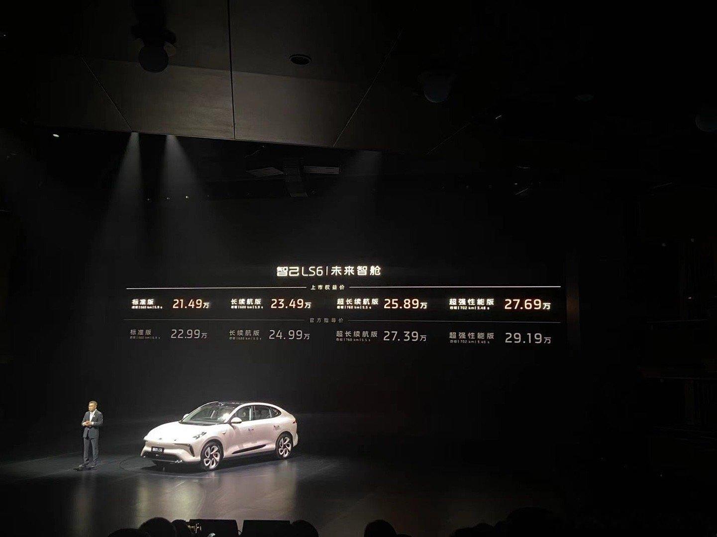 智己LS6上市，想得很清楚，打法很明确：1、定价21.49万起，贴着小鹏G6打，