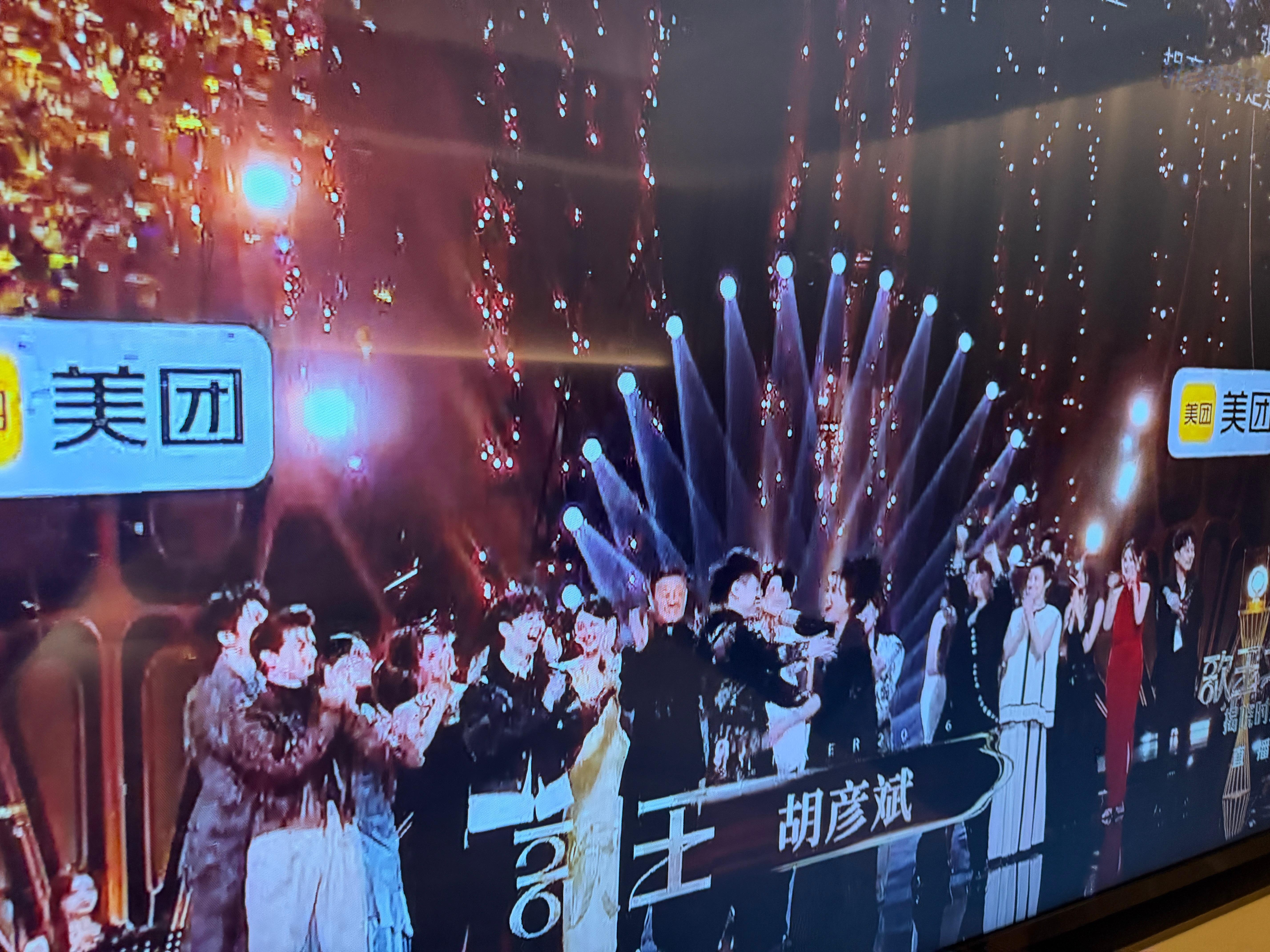胡彦斌歌王