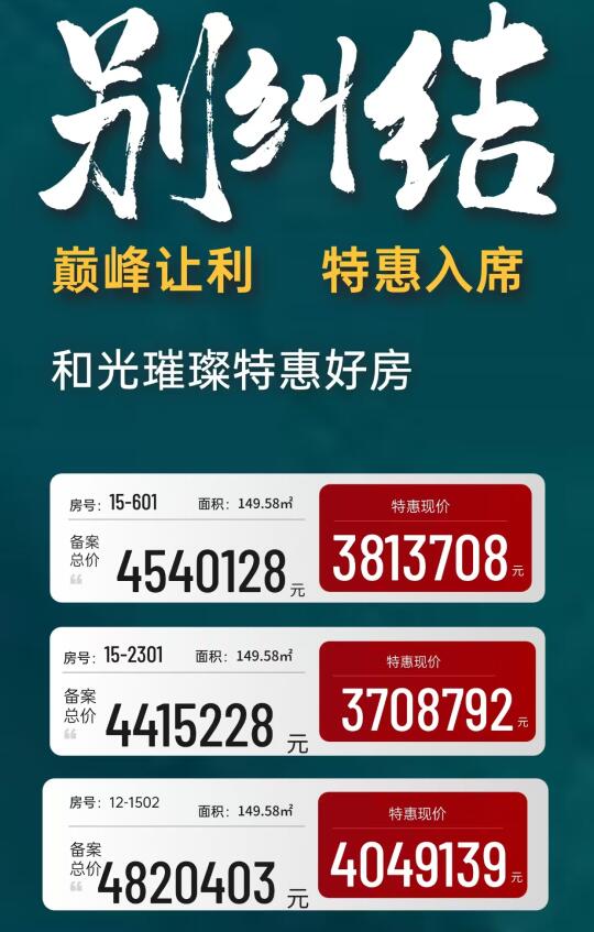 昆山城西和光璀璨的优缺点