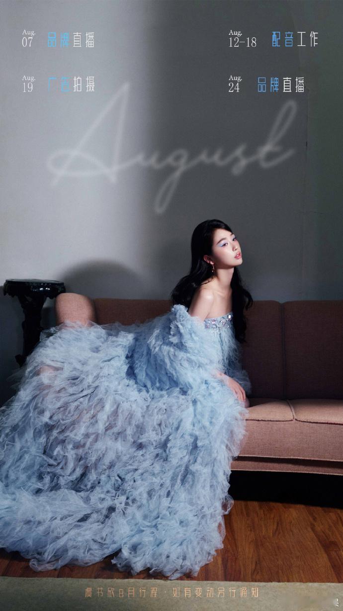 #虞书欣八月有6天的配音工作##虞书欣又有新配音了# 虞书欣在蜘蛛侠和小马宝莉的