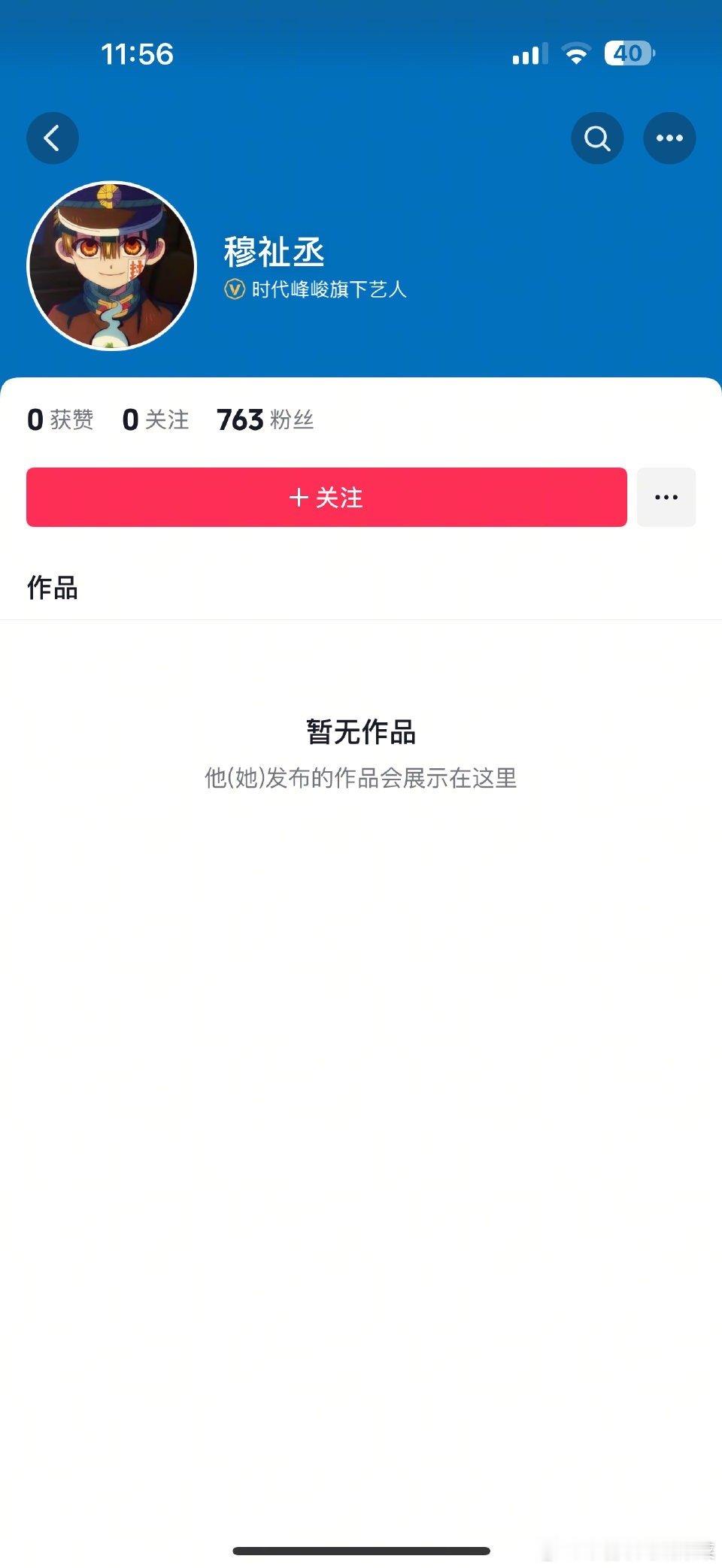 厂牌开个人🫘 ​​​