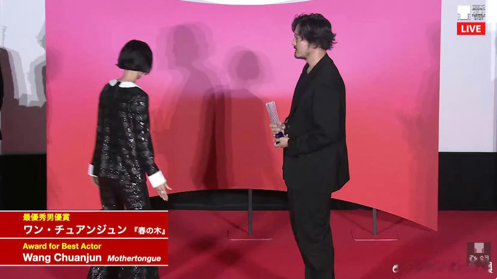 王传君得奖王传君主竞赛单元最佳男演员王传君得奖，哇，[舔屏][舔屏] ​​​