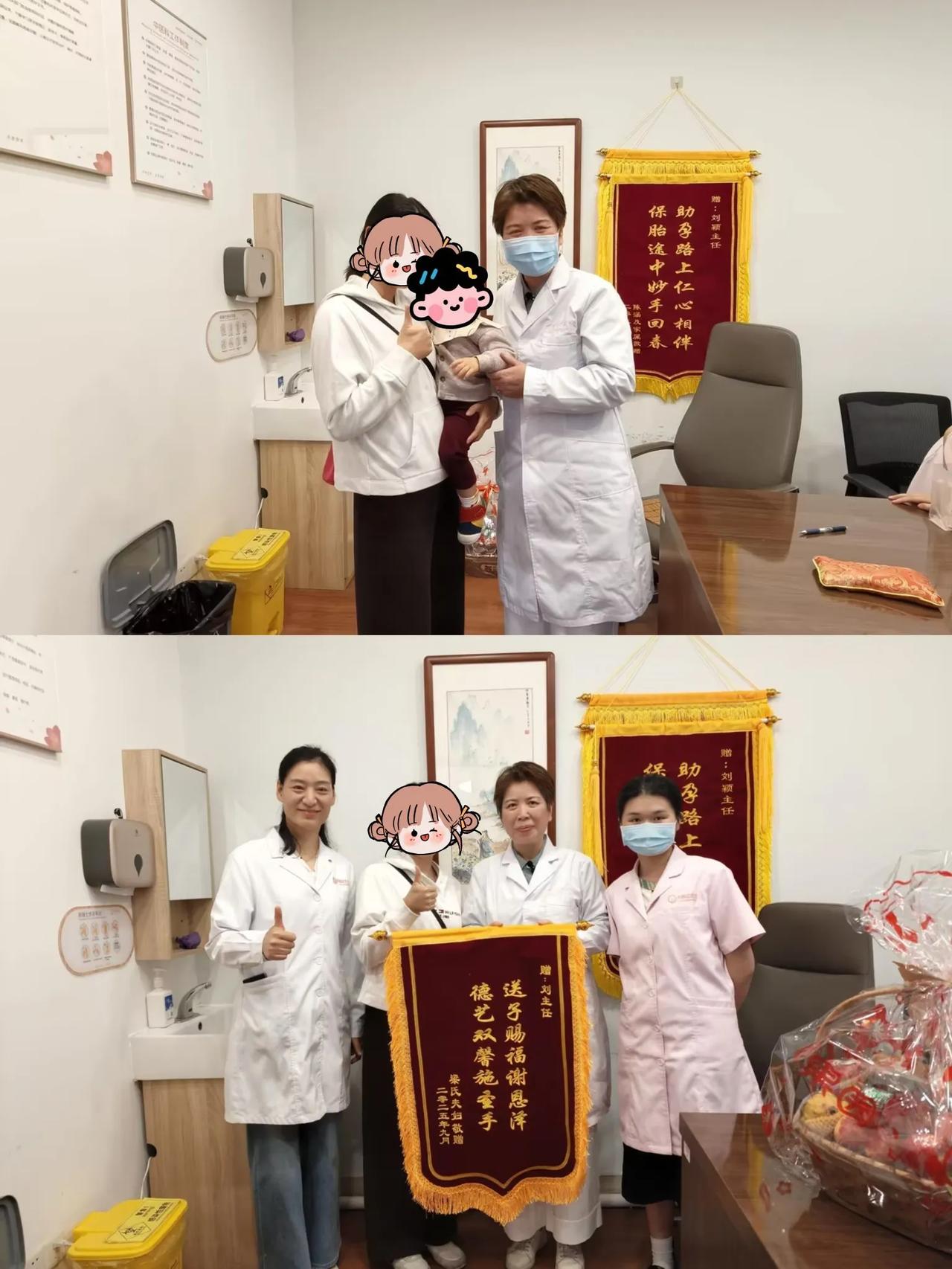 🌸木棉花开 天使到来🌸
✨刘颖主任好孕分享来啦！✨
      超有爱的宝妈