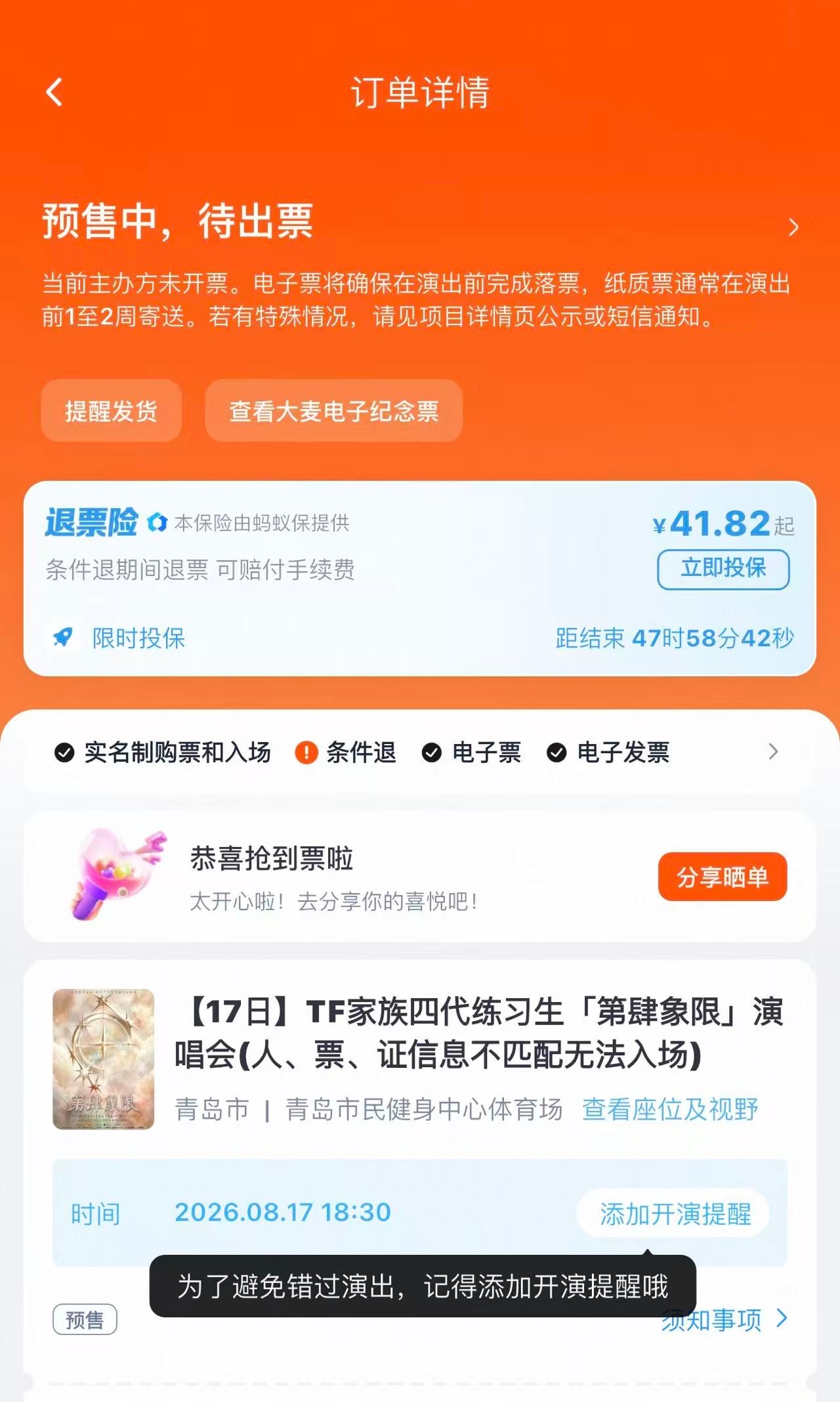 啊啊啊啊啊啊啊啊啊啊啊啊啊啊啊啊啊啊啊啊啊啊啊啊啊谢谢朋友帮我手搓到了
