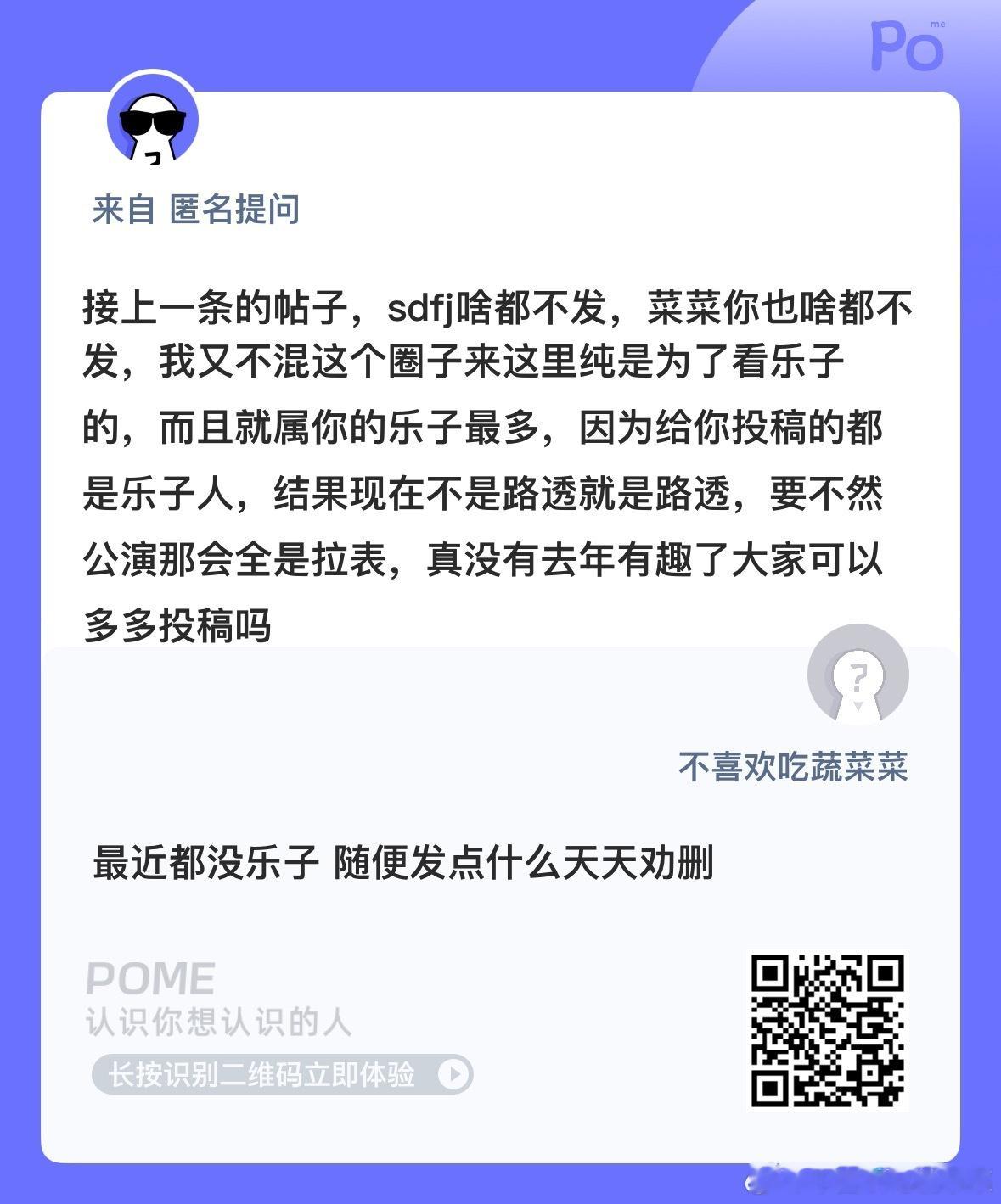 老肆肆到底在干嘛！ ​​​