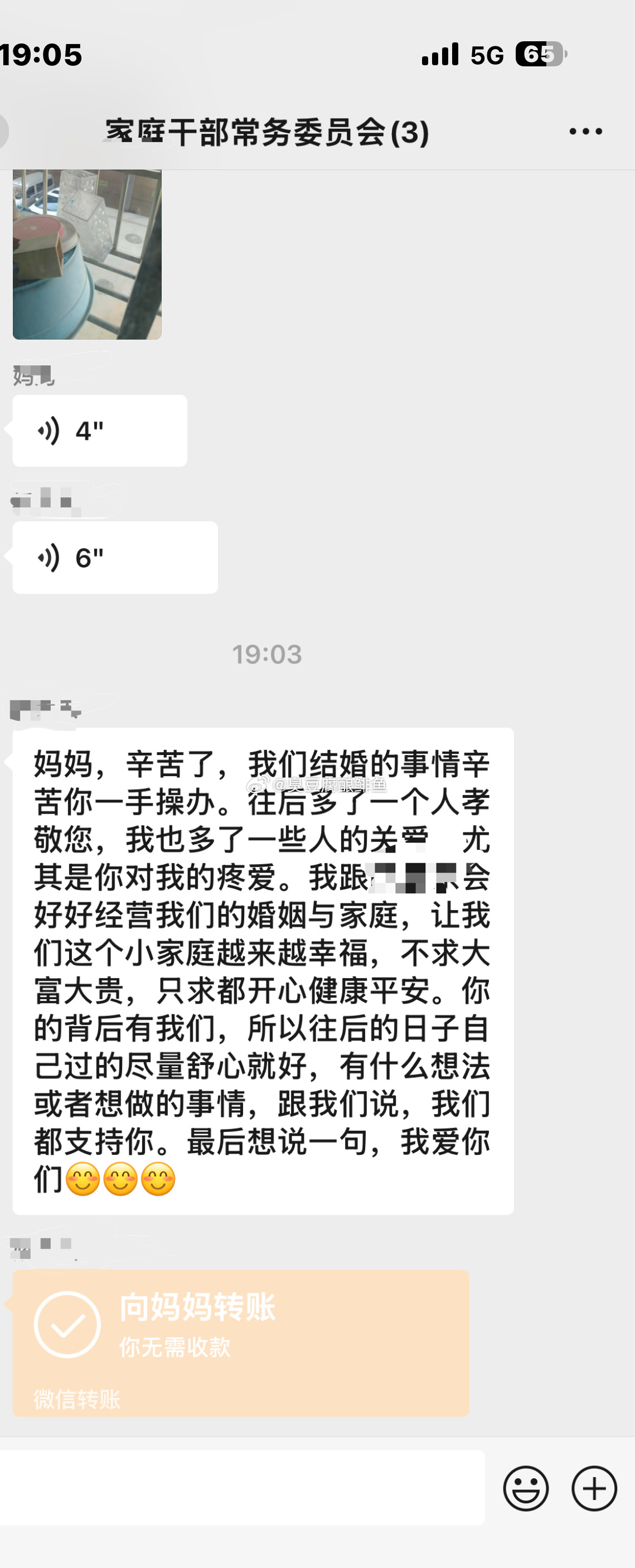 来自，没花钱娶回家的堂客发言。此时已无需多言。一个女人是不是爱你，真的可以看表现