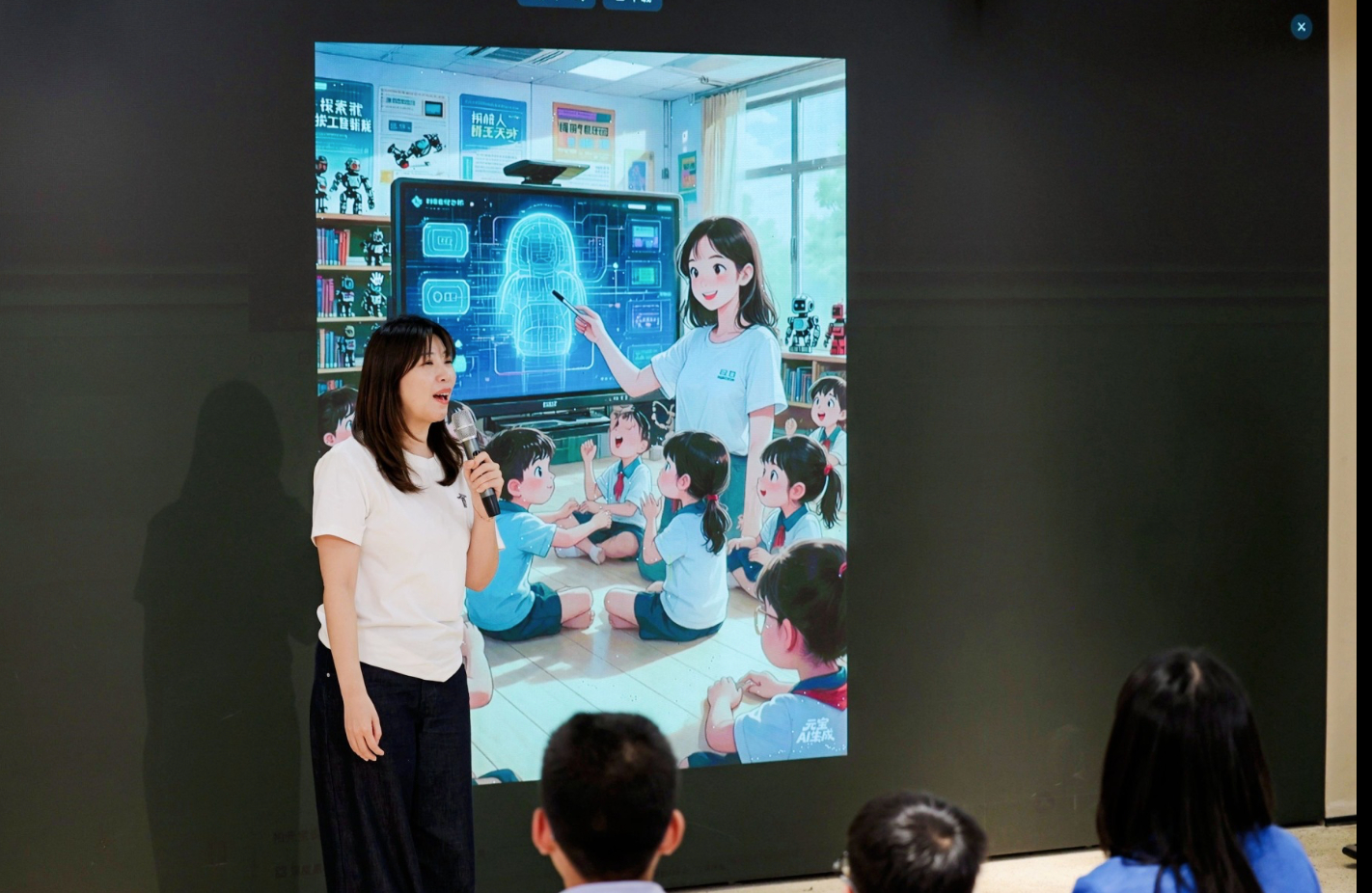 今天是世界读书日，腾讯和美团办的这个公益活动挺不错的，让孩子们在读书日接触AI，