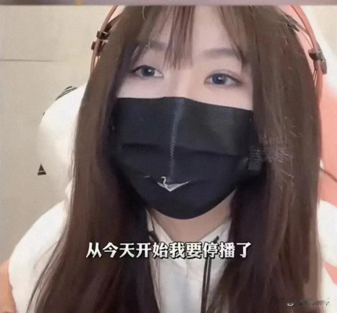 千万粉丝主播确认被捕！

上个月，已停播一个多月的斗鱼知名主播“一条小团团”（下