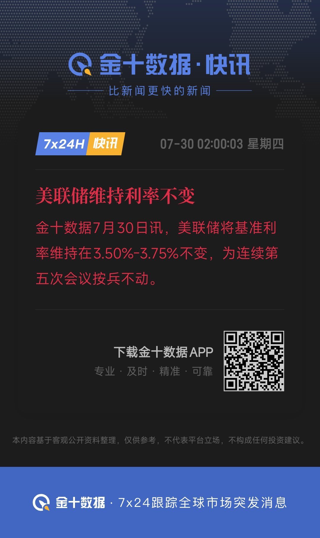 睡觉！ 