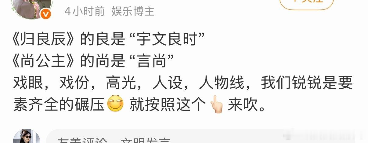 没文化真可怕 